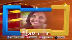Breaking News Updates | Aaj Ki Top Khabrein | 3 October 2026 | News First Headlines | 4tv News