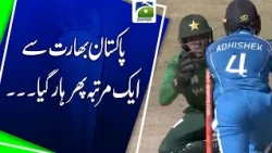 Pakistan Lose to India Once Again… | Geo Super